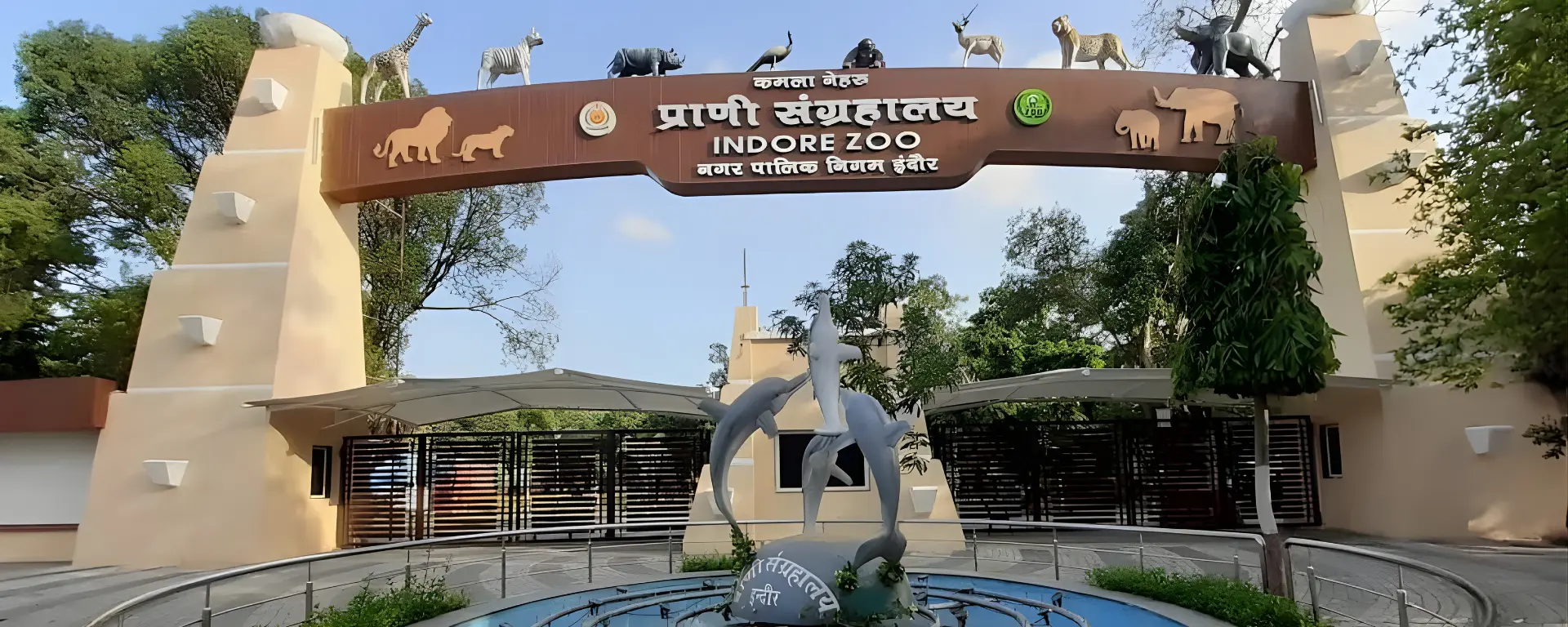 Indore zoo front view